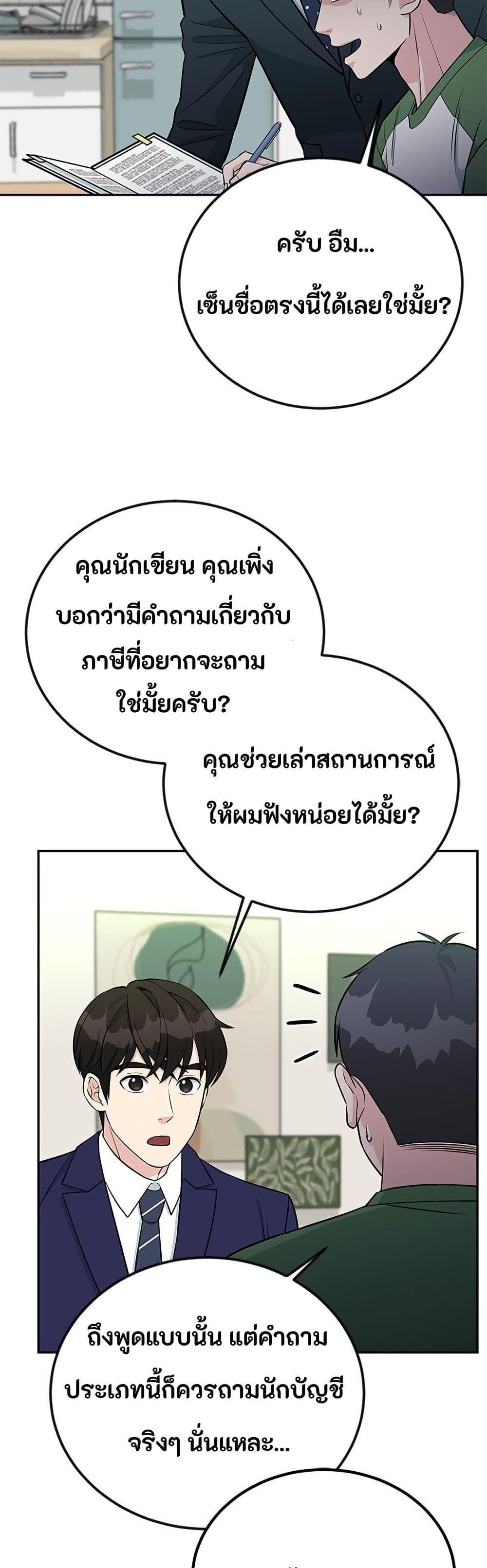 Manga-lc-com อ่านมังงะ อ่านการ์ตูน ออนไลน์ ฟรี Reincarnated as a New Employee ตอนที่ 1 2 3 4 5 6 7 8 9 10 11 12 13 14 ฟรี ไม่มีโฆษณา Manga-lc - อ่าน มังงะ อ่าน การ์ตูน ออนไลน์ อ่านมังงะ ฟรี