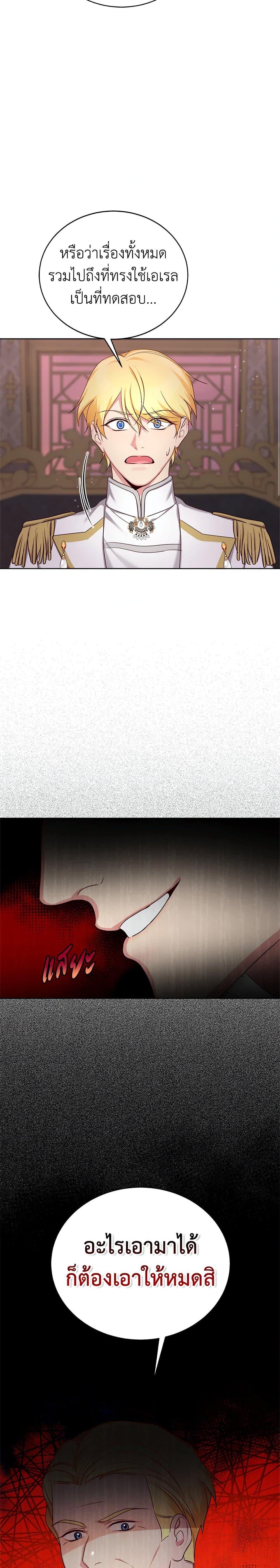 Manga-lc-com อ่านมังงะ อ่านการ์ตูน ออนไลน์ ฟรี I’ll Just Live On As A Villainess ตอนที่ 1 2 3 4 5 6 7 8 9 10 11 12 13 14 ฟรี ไม่มีโฆษณา Manga-lc - อ่าน มังงะ อ่าน การ์ตูน ออนไลน์ อ่านมังงะ ฟรี