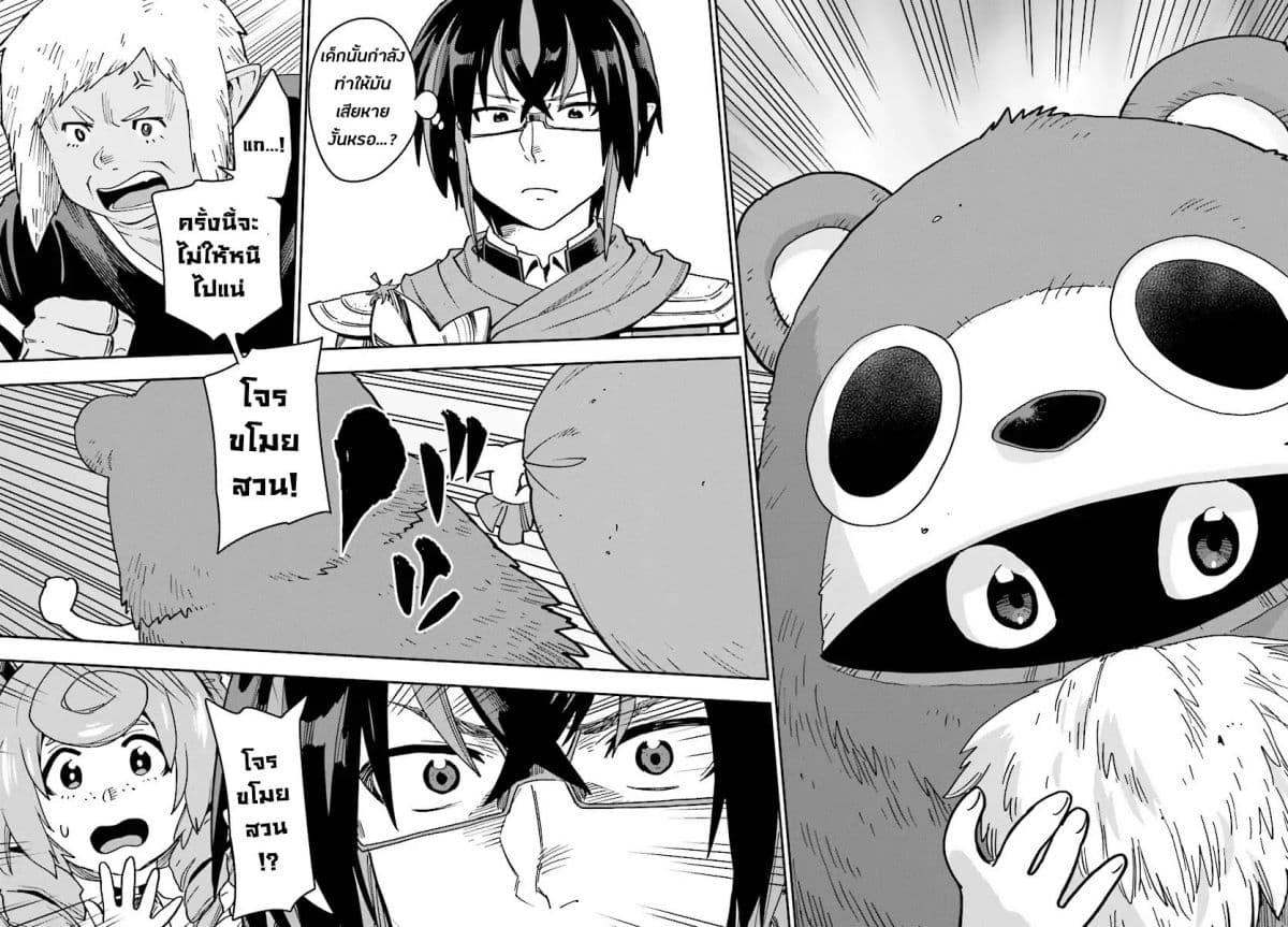 Manga-lc-com อ่านมังงะ อ่านการ์ตูน ออนไลน์ ฟรี Konjiki no Moji Tsukai – Yuusha Yonin ni Makikomareta Unique Cheat ตอนที่ 1 2 3 4 5 6 7 8 9 10 11 12 13 14 ฟรี ไม่มีโฆษณา Manga-lc - อ่าน มังงะ อ่าน การ์ตูน ออนไลน์ อ่านมังงะ ฟรี