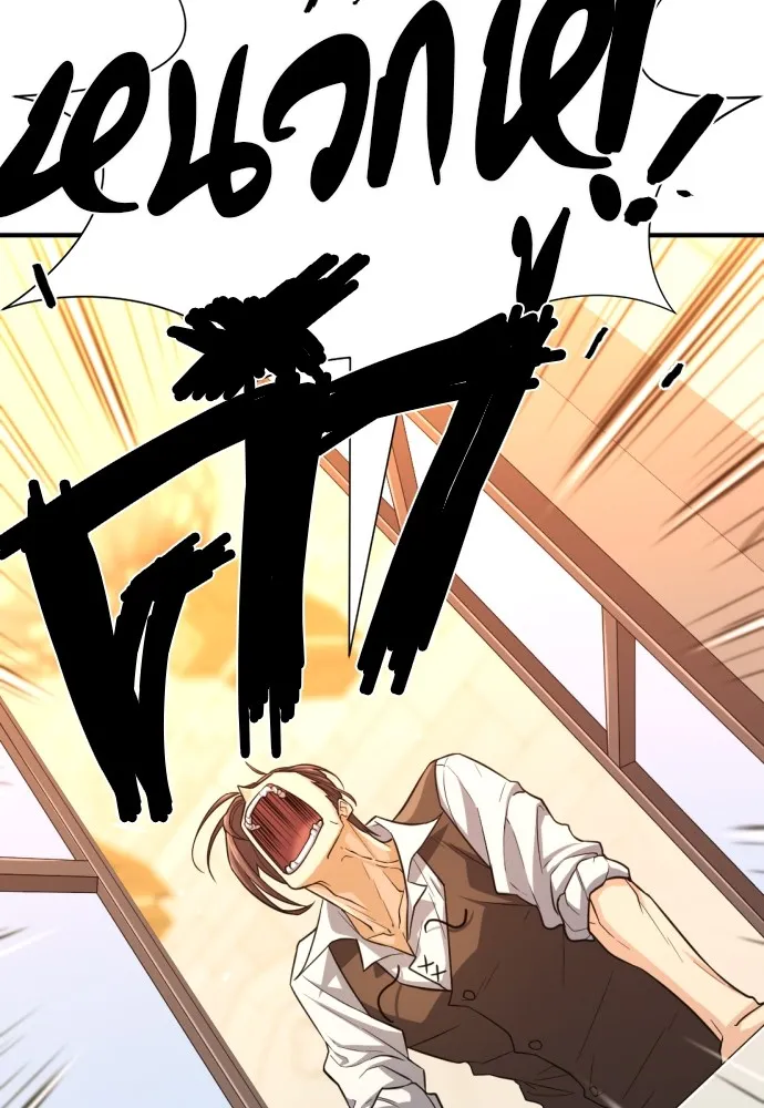 ยอดสถาปนิกผู้พิทักษ์อาณาจักร ตอนที่ 71 รูปที่ 97