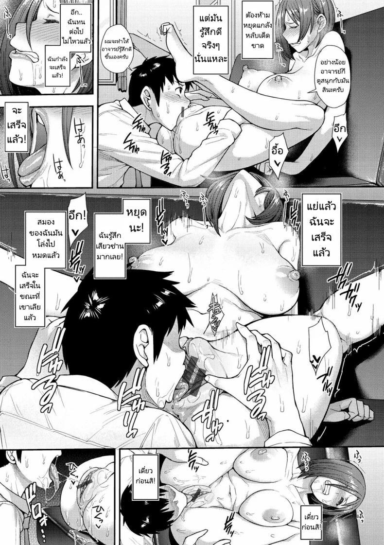 Doujin-Lc- อ่าน โดจิน มังฮวา เกาหลี ญี่ปุ่น จีน แปลไทย ฉันก็ซื้อยา เขาก็ซื้อยา [Unou] Drug and Drop (Muichaimashita!) ตอนที่ 1 2 3 4 5 6 7 8 9 10 11 12 13 14 ฟรี ไม่มีโฆษณา อ่าน โดจิน Manhwa เกาหลี ญี่ปุ่น จีน เรามีครบ คัดมาให้เน้นๆ โดจิน 18+ รับประกันความฟินโดย  Doujin Lc