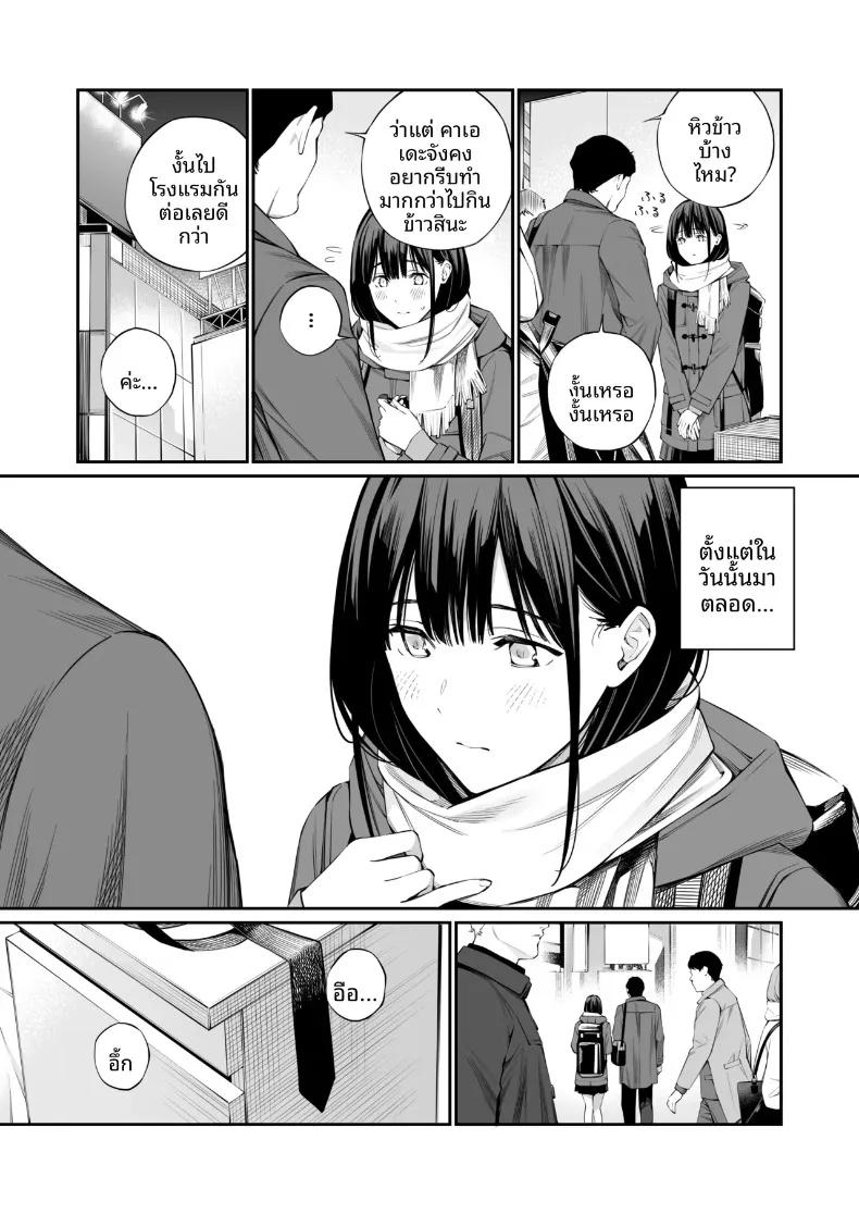 Doujin-Lc- อ่าน โดจิน มังฮวา เกาหลี ญี่ปุ่น จีน แปลไทย รูทั้งสองถูกเติมเต็มด้วยคุณลุง (Hoshi to Lucky) ตอนที่ 1 2 3 4 5 6 7 8 9 10 11 12 13 14 ฟรี ไม่มีโฆษณา อ่าน โดจิน Manhwa เกาหลี ญี่ปุ่น จีน เรามีครบ คัดมาให้เน้นๆ โดจิน 18+ รับประกันความฟินโดย  Doujin Lc