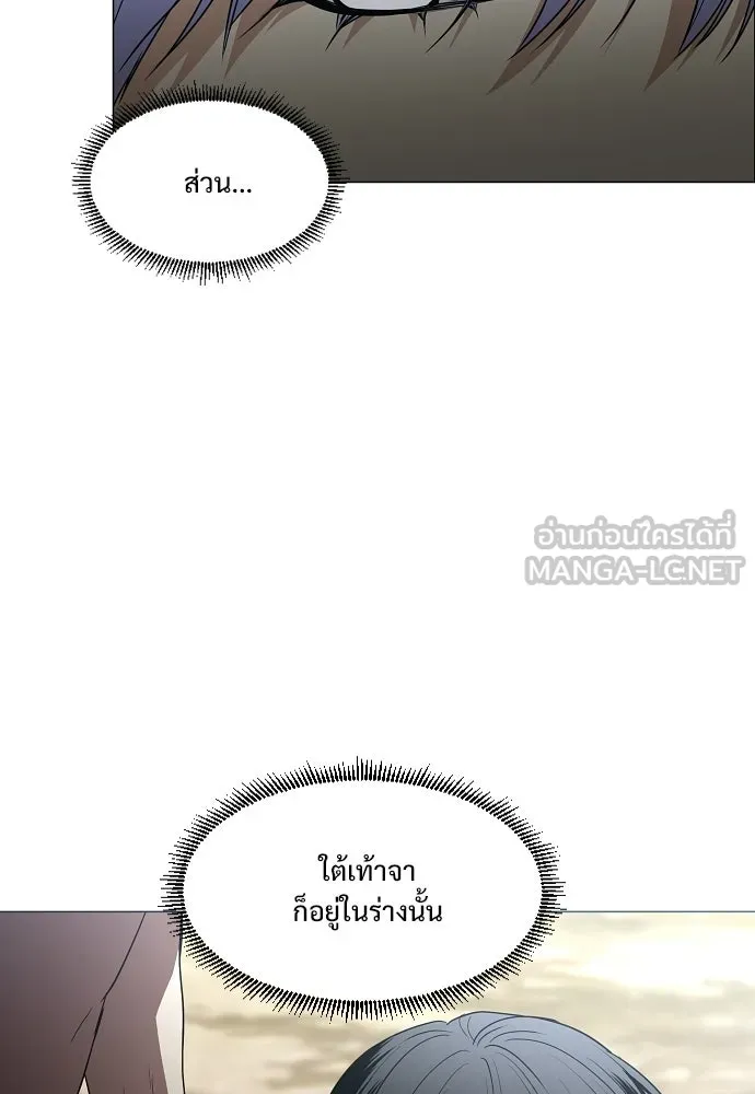 JAKDU ตอนที่ 82 รูปที่ 18