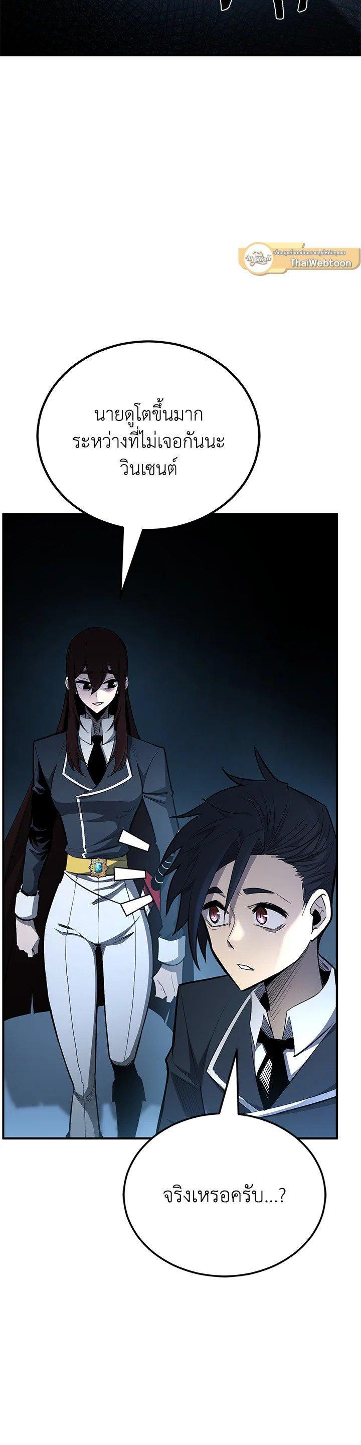 Manga-lc-com อ่านมังงะ อ่านการ์ตูน ออนไลน์ ฟรี Standard of Reincarnation ตอนที่ 1 2 3 4 5 6 7 8 9 10 11 12 13 14 ฟรี ไม่มีโฆษณา Manga-lc - อ่าน มังงะ อ่าน การ์ตูน ออนไลน์ อ่านมังงะ ฟรี