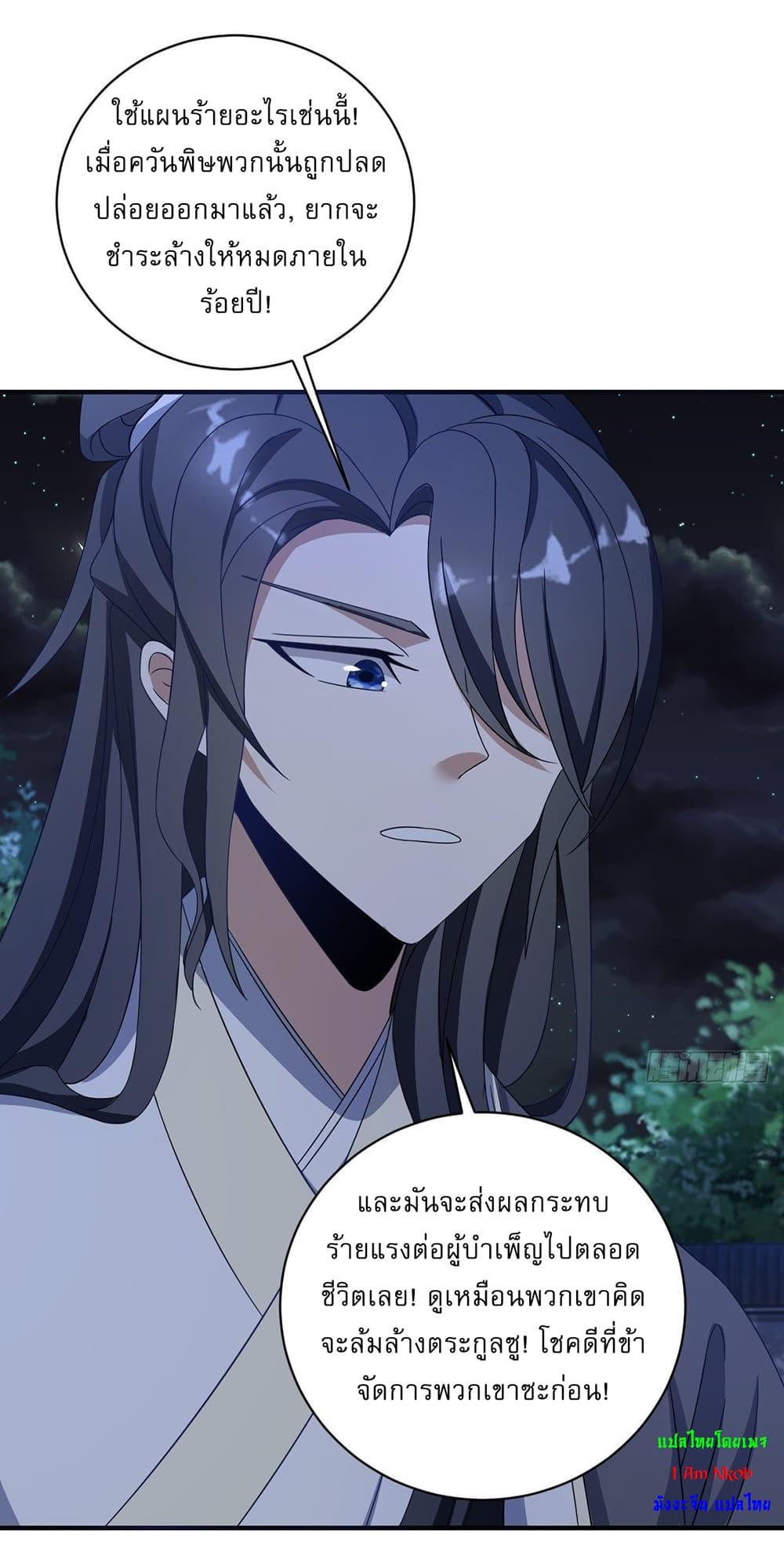 Manga-lc-com อ่านมังงะ อ่านการ์ตูน ออนไลน์ ฟรี Invincible After a Hundred Years of Seclusion ตอนที่ 1 2 3 4 5 6 7 8 9 10 11 12 13 14 ฟรี ไม่มีโฆษณา Manga-lc - อ่าน มังงะ อ่าน การ์ตูน ออนไลน์ อ่านมังงะ ฟรี