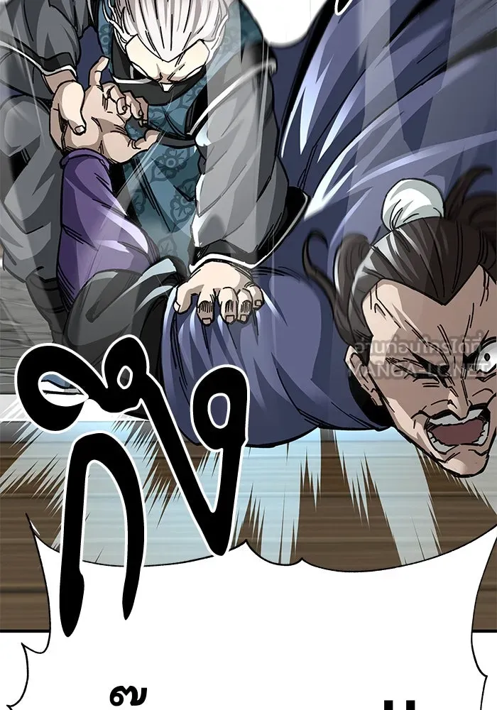 คุณปู่จอมยุทธกับหลานสาวสุดแกร่ง ตอนที่ 54 รูปที่ 24