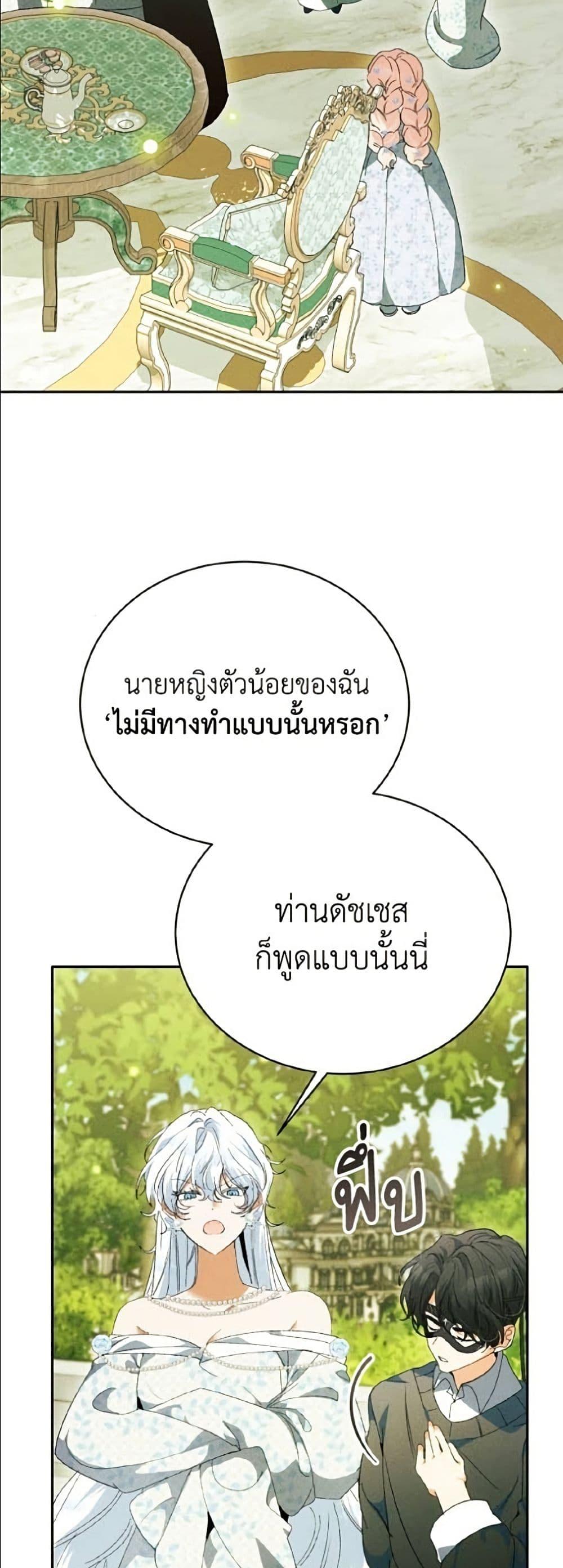 Manga-lc-com อ่านมังงะ อ่านการ์ตูน ออนไลน์ ฟรี I Will Protect My Tyrant Dad! ตอนที่ 1 2 3 4 5 6 7 8 9 10 11 12 13 14 ฟรี ไม่มีโฆษณา Manga-lc - อ่าน มังงะ อ่าน การ์ตูน ออนไลน์ อ่านมังงะ ฟรี