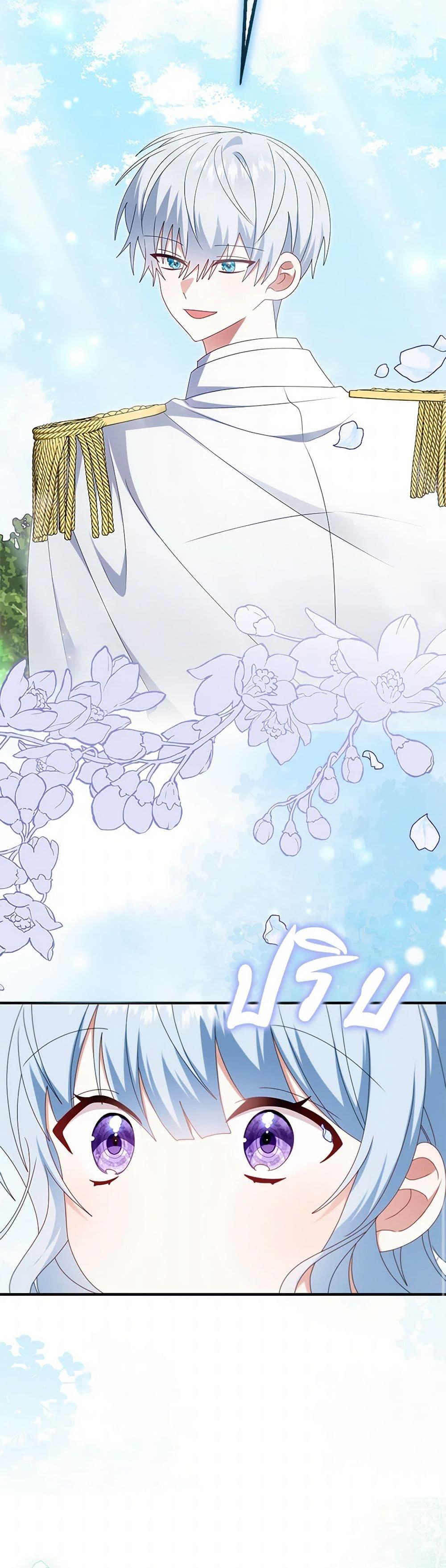 Manga-lc-com อ่านมังงะ อ่านการ์ตูน ออนไลน์ ฟรี That Fishery, I’ll take it ตอนที่ 1 2 3 4 5 6 7 8 9 10 11 12 13 14 ฟรี ไม่มีโฆษณา Manga-lc - อ่าน มังงะ อ่าน การ์ตูน ออนไลน์ อ่านมังงะ ฟรี