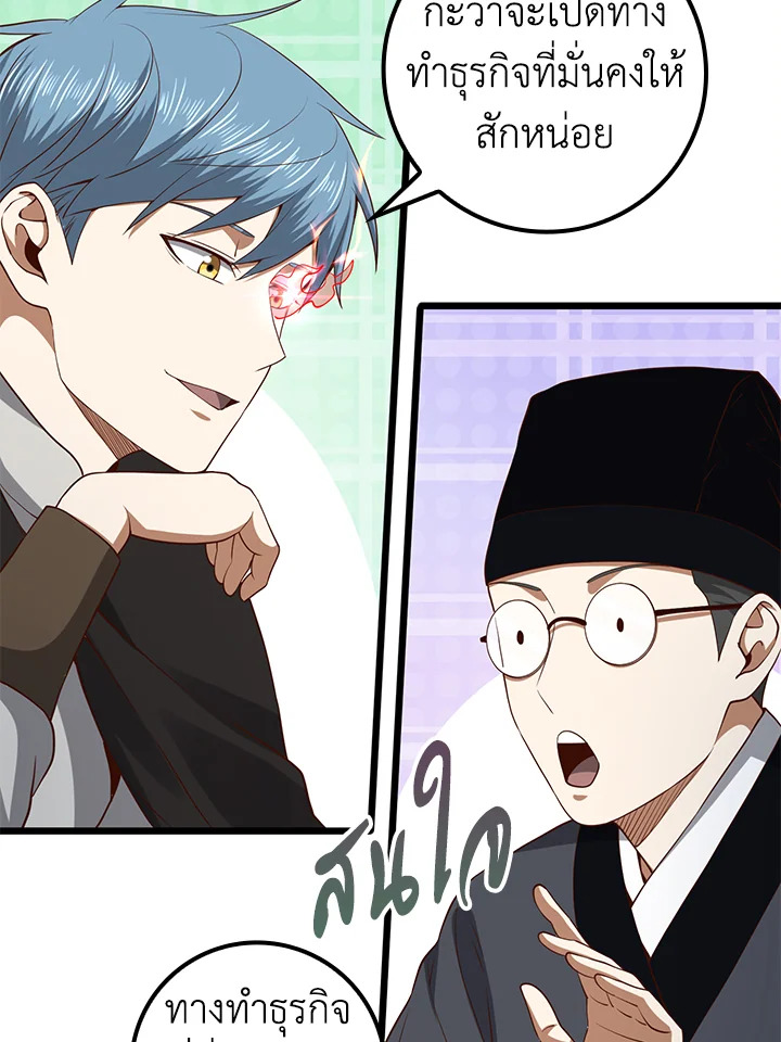 Manga-lc-com อ่านมังงะ อ่านการ์ตูน ออนไลน์ ฟรี The Lord of Coins ตอนที่ 1 2 3 4 5 6 7 8 9 10 11 12 13 14 ฟรี ไม่มีโฆษณา Manga-lc - อ่าน มังงะ อ่าน การ์ตูน ออนไลน์ อ่านมังงะ ฟรี