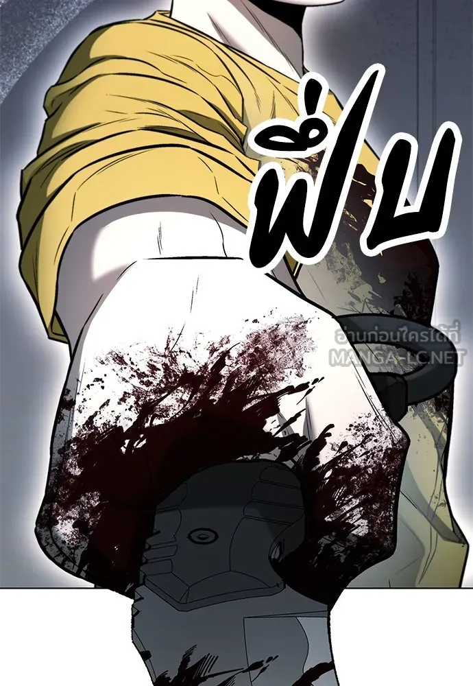 อัยการสายโหด ตอนที่ 34 รูปที่ 12