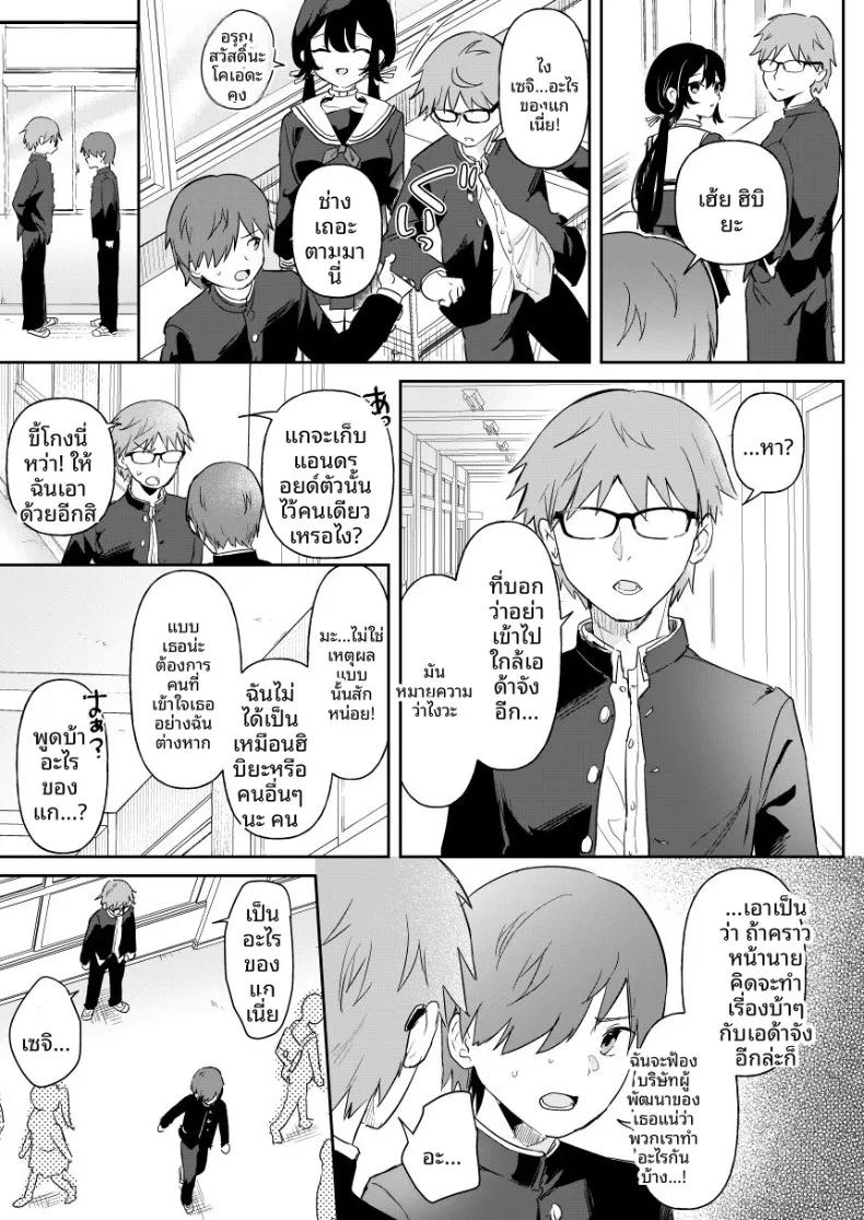 Doujin-Lc- อ่าน โดจิน มังฮวา เกาหลี ญี่ปุ่น จีน แปลไทย เหล่าสาวน้อยจักรกลร่างอวบอิ่ม บทอดา (Ushinomiya) ตอนที่ 1 2 3 4 5 6 7 8 9 10 11 12 13 14 ฟรี ไม่มีโฆษณา อ่าน โดจิน Manhwa เกาหลี ญี่ปุ่น จีน เรามีครบ คัดมาให้เน้นๆ โดจิน 18+ รับประกันความฟินโดย  Doujin Lc