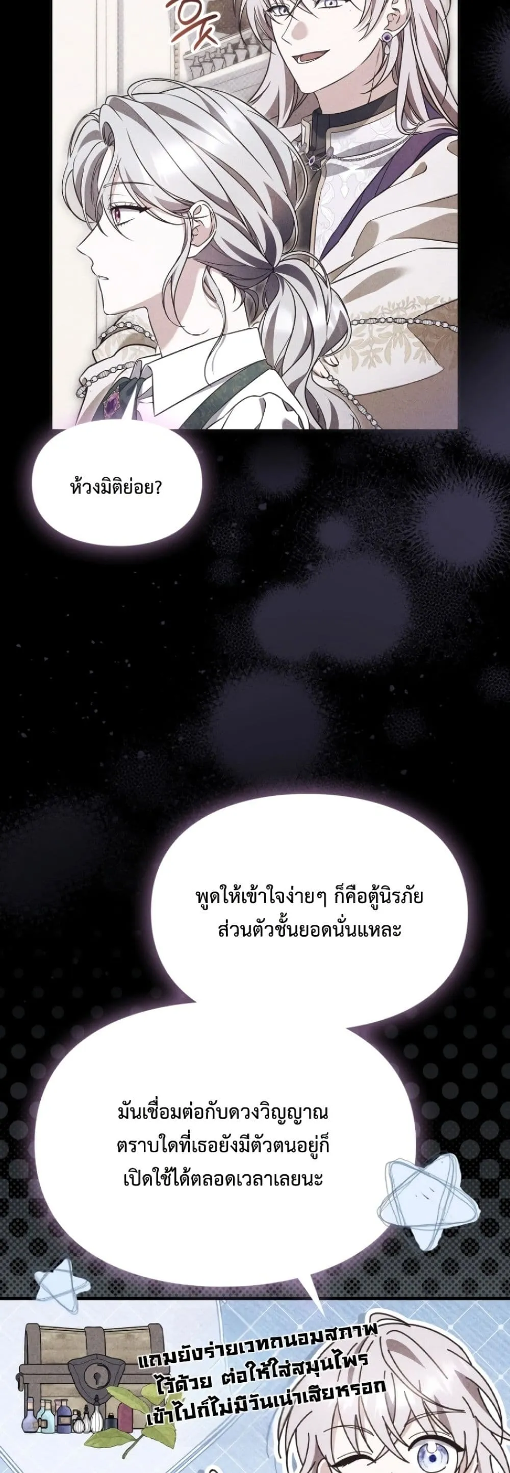 Manga-lc-com อ่านมังงะ อ่านการ์ตูน ออนไลน์ ฟรี Time Healer Ceres ตอนที่ 1 2 3 4 5 6 7 8 9 10 11 12 13 14 ฟรี ไม่มีโฆษณา Manga-lc - อ่าน มังงะ อ่าน การ์ตูน ออนไลน์ อ่านมังงะ ฟรี
