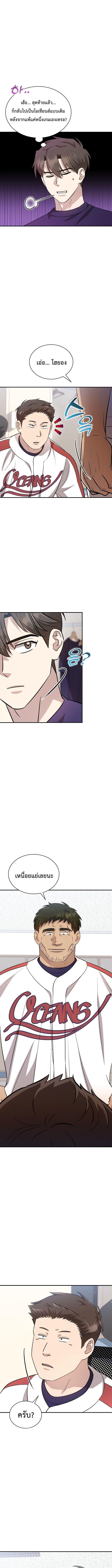 Manga-lc-com อ่านมังงะ อ่านการ์ตูน ออนไลน์ ฟรี Genius Hitter Hits Fastball ตอนที่ 1 2 3 4 5 6 7 8 9 10 11 12 13 14 ฟรี ไม่มีโฆษณา Manga-lc - อ่าน มังงะ อ่าน การ์ตูน ออนไลน์ อ่านมังงะ ฟรี