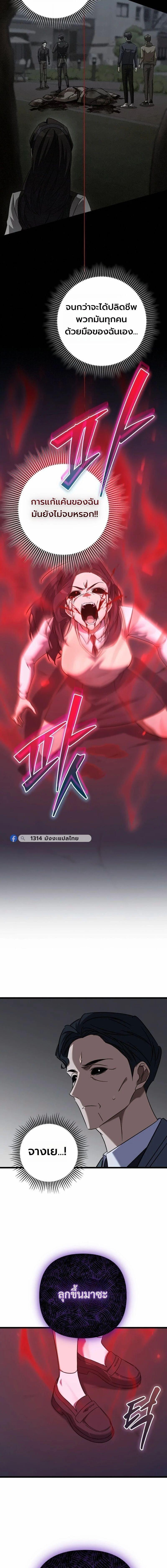 Manga-lc-com อ่านมังงะ อ่านการ์ตูน ออนไลน์ ฟรี The Regressed Extra Becomes a Genius ตอนที่ 1 2 3 4 5 6 7 8 9 10 11 12 13 14 ฟรี ไม่มีโฆษณา Manga-lc - อ่าน มังงะ อ่าน การ์ตูน ออนไลน์ อ่านมังงะ ฟรี