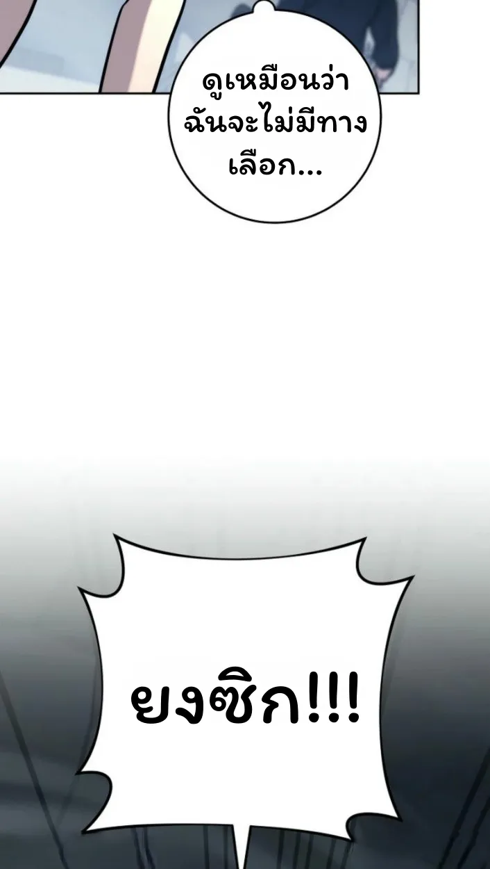 The Top Ranker_s Aspiring Writer Life Manual ท_อปแรงค_ฮ_นเตอร_อยากจะเป_นน_กเข_ยน ตอนที่ ตอนที่ 16 รูปที่ 68