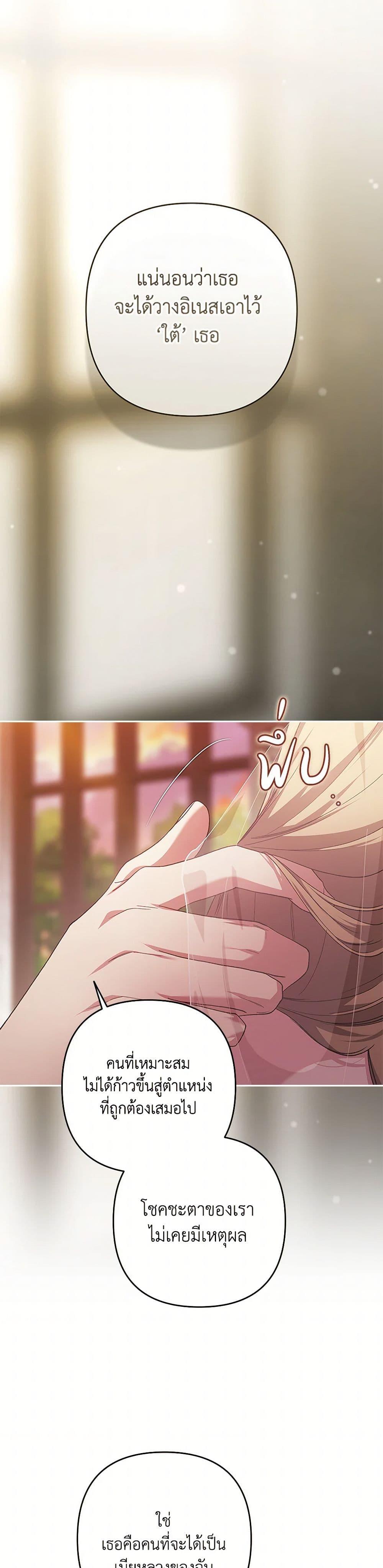 Manga-lc-com อ่านมังงะ อ่านการ์ตูน ออนไลน์ ฟรี The Broken Ring – This Marriage Will Fail Anyway ตอนที่ 1 2 3 4 5 6 7 8 9 10 11 12 13 14 ฟรี ไม่มีโฆษณา Manga-lc - อ่าน มังงะ อ่าน การ์ตูน ออนไลน์ อ่านมังงะ ฟรี