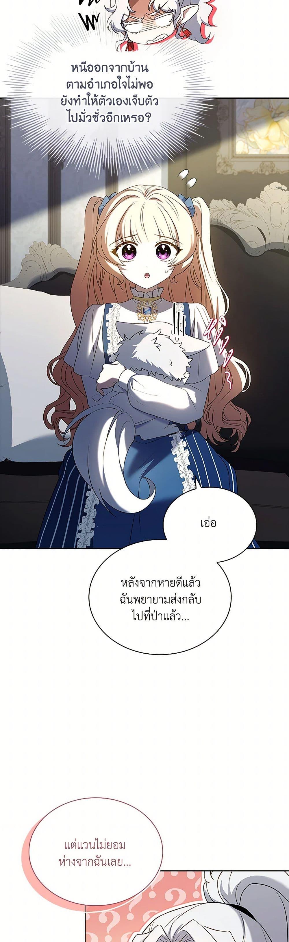 Manga-lc-com อ่านมังงะ อ่านการ์ตูน ออนไลน์ ฟรี Happy Sea World ตอนที่ 1 2 3 4 5 6 7 8 9 10 11 12 13 14 ฟรี ไม่มีโฆษณา Manga-lc - อ่าน มังงะ อ่าน การ์ตูน ออนไลน์ อ่านมังงะ ฟรี