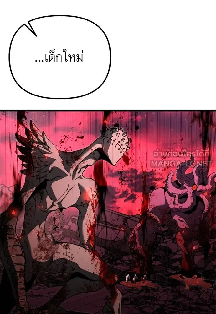 อัศวินดำล่าท้าเวลา ตอนที่ 121 รูปที่ 139