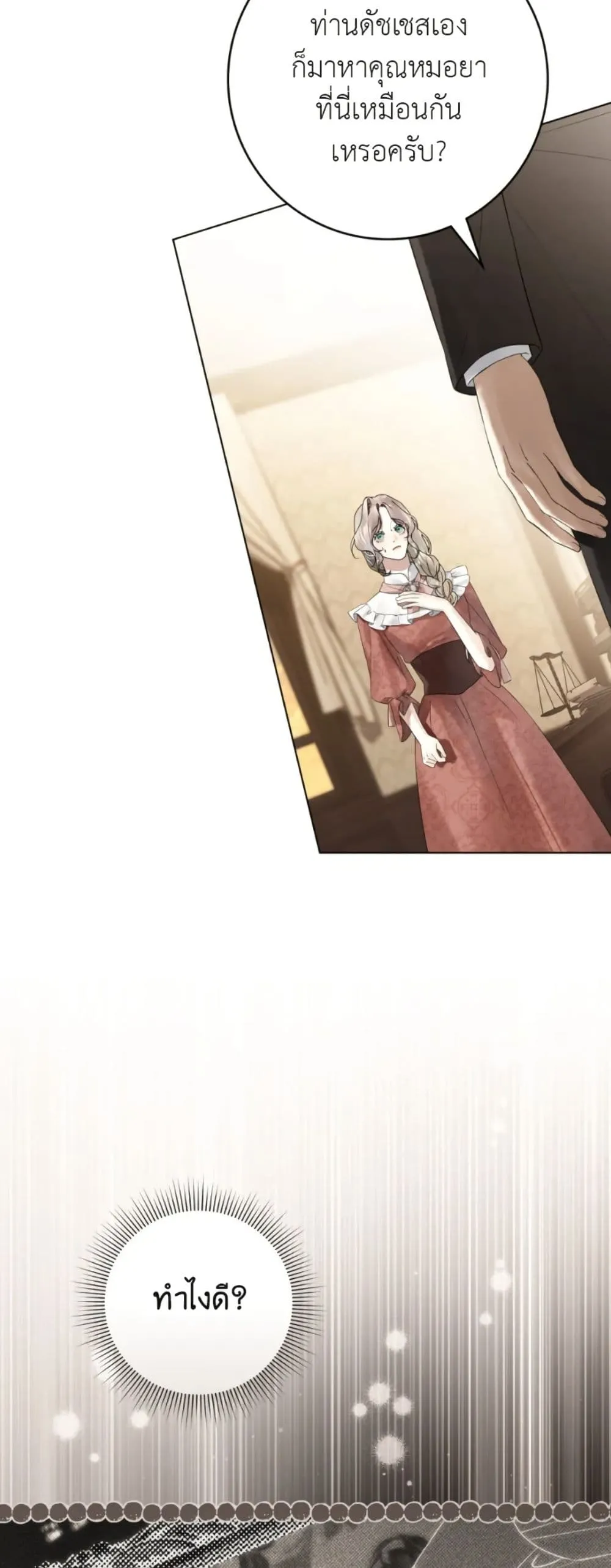 Manga-lc-com อ่านมังงะ อ่านการ์ตูน ออนไลน์ ฟรี A Wicked Husband ตอนที่ 1 2 3 4 5 6 7 8 9 10 11 12 13 14 ฟรี ไม่มีโฆษณา Manga-lc - อ่าน มังงะ อ่าน การ์ตูน ออนไลน์ อ่านมังงะ ฟรี