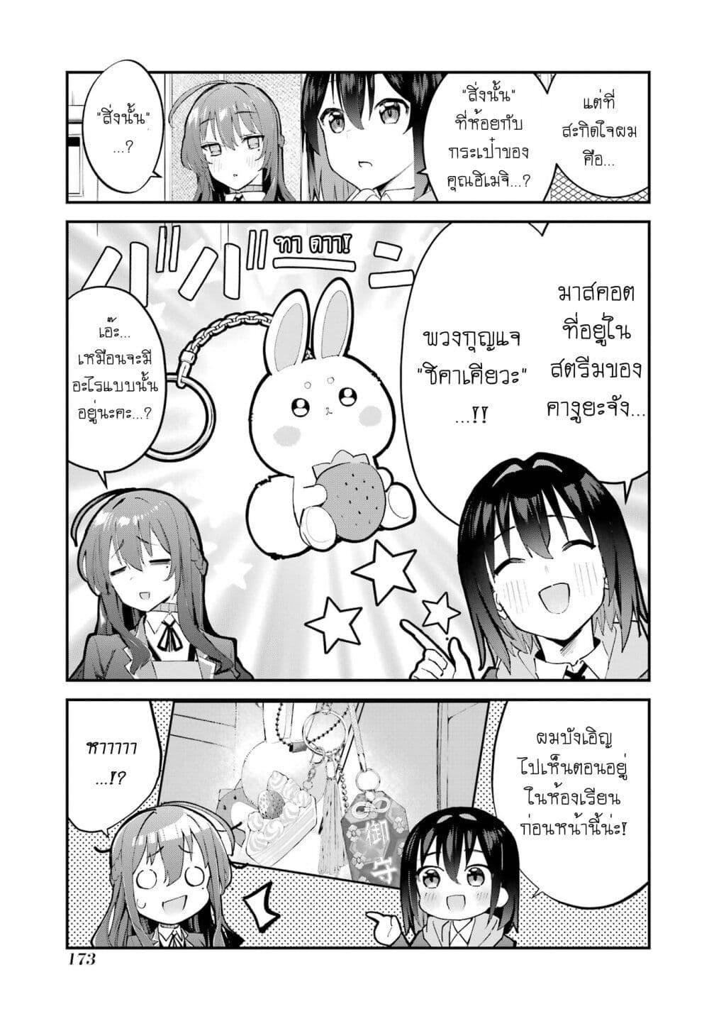 Manga-lc-com อ่านมังงะ อ่านการ์ตูน ออนไลน์ ฟรี Urakata de Support Shiteta Geinou Ikka wo Tsuihousareta Boku wa, Futsuu no Seishun wo Ouka Shitai ตอนที่ 1 2 3 4 5 6 7 8 9 10 11 12 13 14 ฟรี ไม่มีโฆษณา Manga-lc - อ่าน มังงะ อ่าน การ์ตูน ออนไลน์ อ่านมังงะ ฟรี