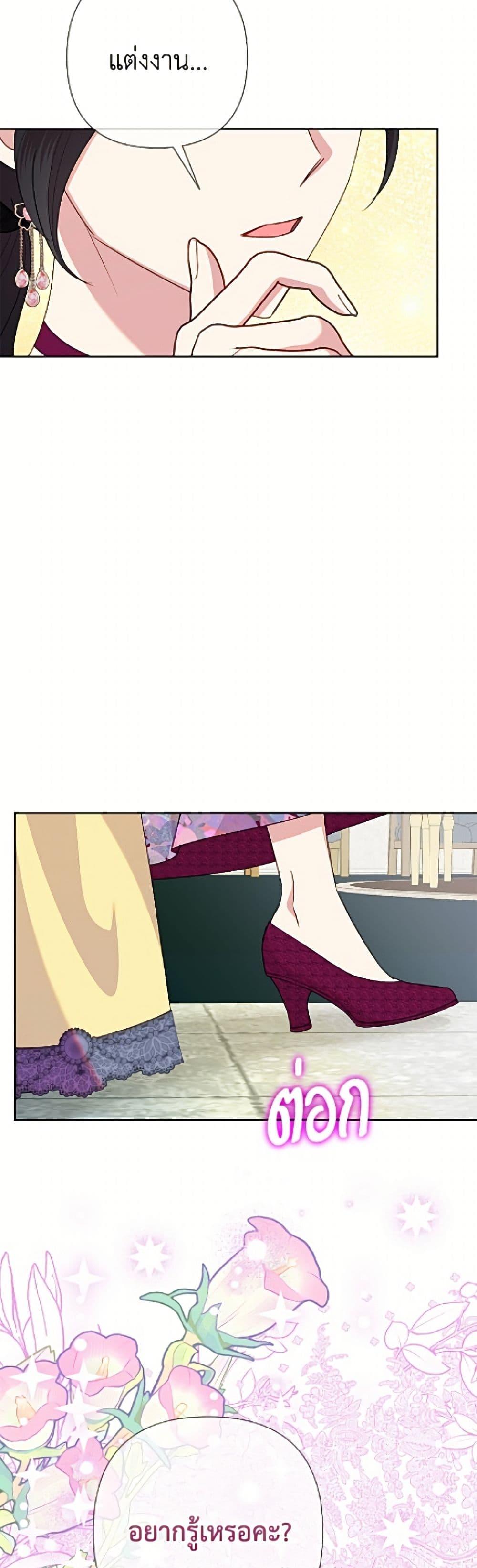Manga-lc-com อ่านมังงะ อ่านการ์ตูน ออนไลน์ ฟรี Today the Villainess Has Fun Again ตอนที่ 1 2 3 4 5 6 7 8 9 10 11 12 13 14 ฟรี ไม่มีโฆษณา Manga-lc - อ่าน มังงะ อ่าน การ์ตูน ออนไลน์ อ่านมังงะ ฟรี