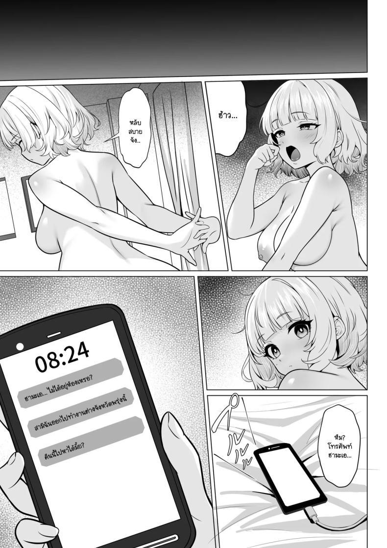 Doujin-Lc- อ่าน โดจิน มังฮวา เกาหลี ญี่ปุ่น จีน แปลไทย ธุระจำเป็นที่ผมต้องเห็นคุณค่า [Hakutamayu] Ore no Joukyou Seiseikatsu 19 ตอนที่ 1 2 3 4 5 6 7 8 9 10 11 12 13 14 ฟรี ไม่มีโฆษณา อ่าน โดจิน Manhwa เกาหลี ญี่ปุ่น จีน เรามีครบ คัดมาให้เน้นๆ โดจิน 18+ รับประกันความฟินโดย  Doujin Lc