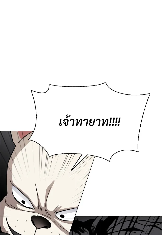 JAKDU ตอนที่ 30 รูปที่ 125