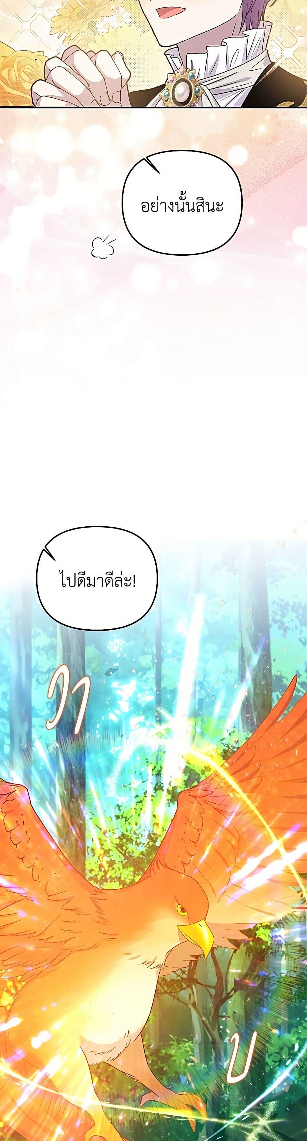 Manga-lc-com อ่านมังงะ อ่านการ์ตูน ออนไลน์ ฟรี Materialistic Princess ตอนที่ 1 2 3 4 5 6 7 8 9 10 11 12 13 14 ฟรี ไม่มีโฆษณา Manga-lc - อ่าน มังงะ อ่าน การ์ตูน ออนไลน์ อ่านมังงะ ฟรี