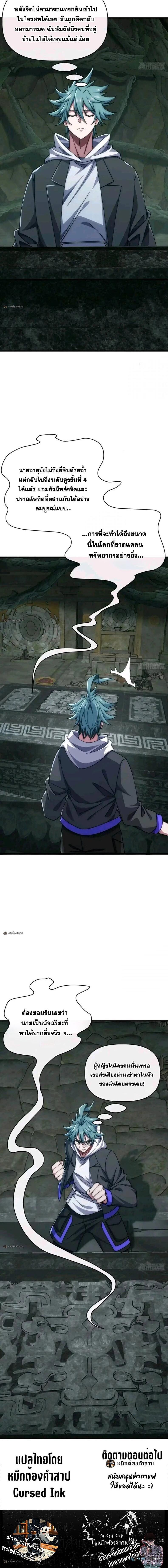 Manga-lc-com อ่านมังงะ อ่านการ์ตูน ออนไลน์ ฟรี Infinite Evolution From Zero ตอนที่ 1 2 3 4 5 6 7 8 9 10 11 12 13 14 ฟรี ไม่มีโฆษณา Manga-lc - อ่าน มังงะ อ่าน การ์ตูน ออนไลน์ อ่านมังงะ ฟรี