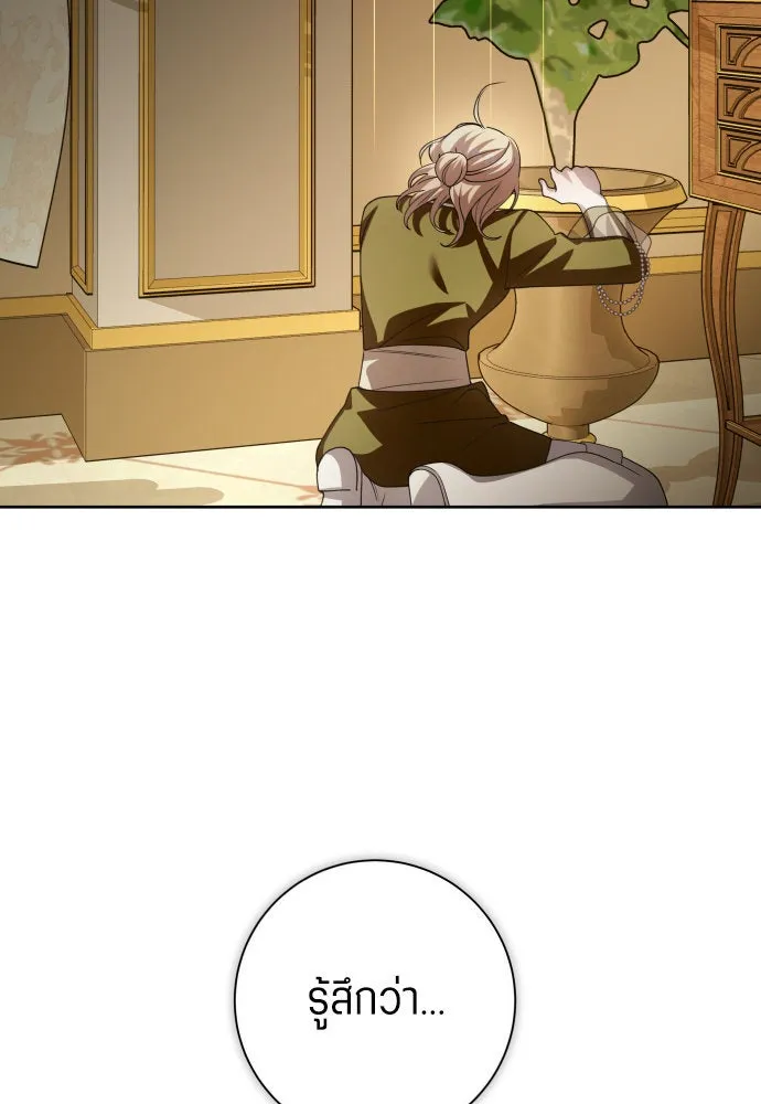 ชิงชีวิตพลิกลิขิตชะตา ตอนที่ 171. เขียนโต้ตอบ(2) รูปที่ 16