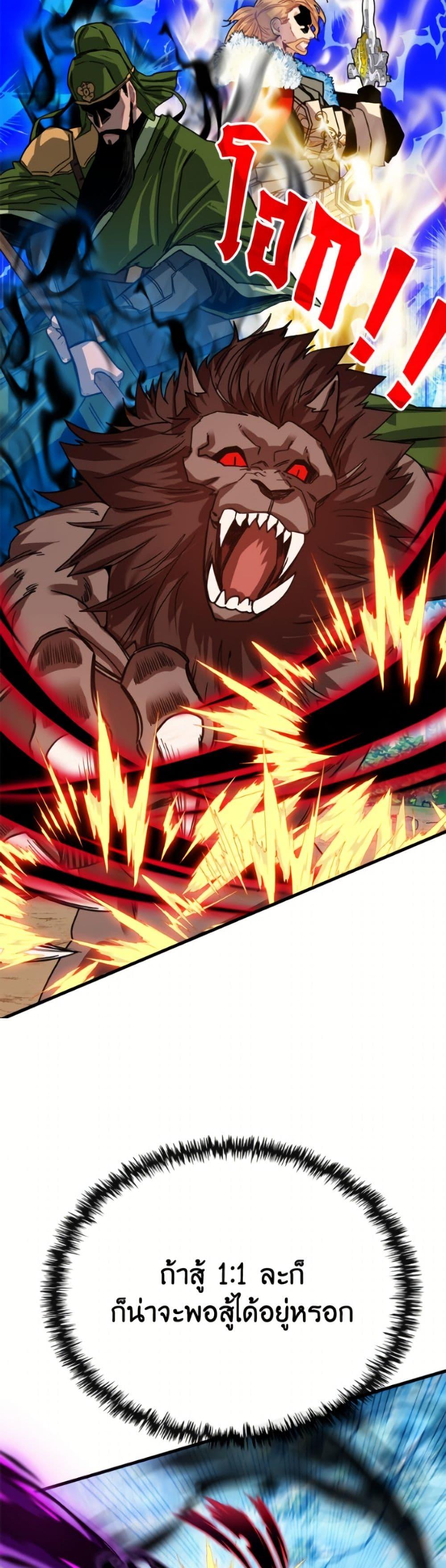 Manga-lc-com อ่านมังงะ อ่านการ์ตูน ออนไลน์ ฟรี SSS-Class Gacha Hunter ตอนที่ 1 2 3 4 5 6 7 8 9 10 11 12 13 14 ฟรี ไม่มีโฆษณา Manga-lc - อ่าน มังงะ อ่าน การ์ตูน ออนไลน์ อ่านมังงะ ฟรี