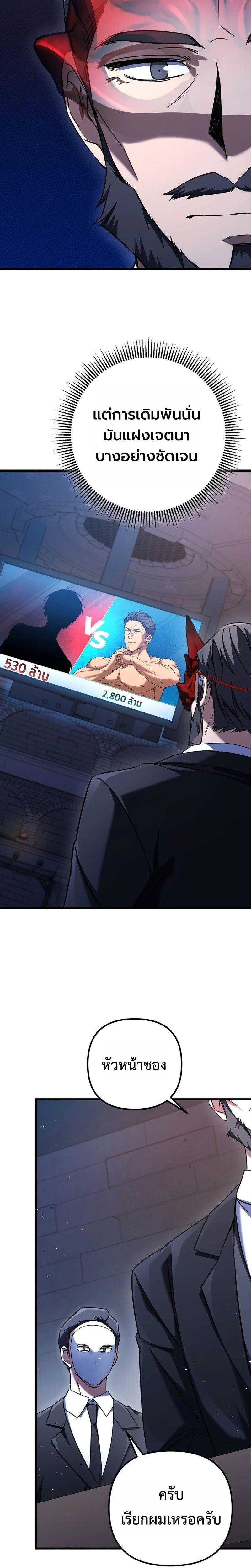 Manga-lc-com อ่านมังงะ อ่านการ์ตูน ออนไลน์ ฟรี The Regressed Extra Becomes a Genius ตอนที่ 1 2 3 4 5 6 7 8 9 10 11 12 13 14 ฟรี ไม่มีโฆษณา Manga-lc - อ่าน มังงะ อ่าน การ์ตูน ออนไลน์ อ่านมังงะ ฟรี