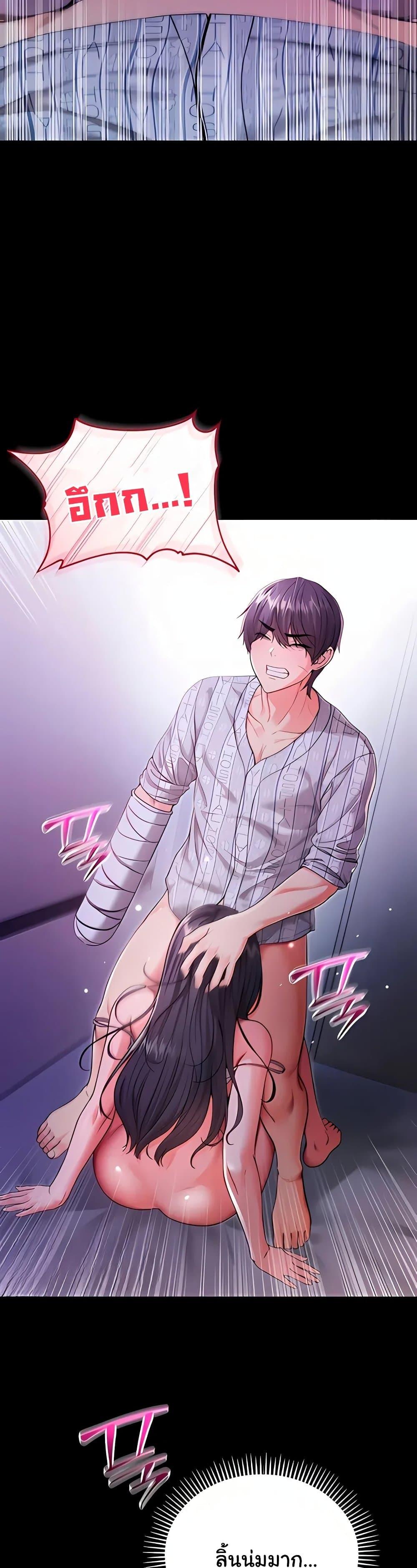 Doujin-Lc- อ่าน โดจิน มังฮวา เกาหลี ญี่ปุ่น จีน แปลไทย I Am a Vampire ตอนที่ 1 2 3 4 5 6 7 8 9 10 11 12 13 14 ฟรี ไม่มีโฆษณา อ่าน โดจิน Manhwa เกาหลี ญี่ปุ่น จีน เรามีครบ คัดมาให้เน้นๆ โดจิน 18+ รับประกันความฟินโดย  Doujin Lc