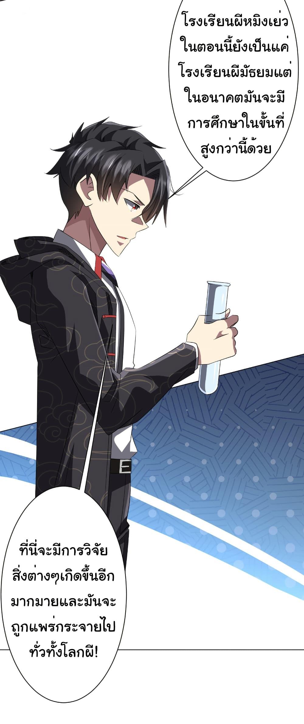 Manga-lc-com อ่านมังงะ อ่านการ์ตูน ออนไลน์ ฟรี Start with Trillions of Coins ตอนที่ 1 2 3 4 5 6 7 8 9 10 11 12 13 14 ฟรี ไม่มีโฆษณา Manga-lc - อ่าน มังงะ อ่าน การ์ตูน ออนไลน์ อ่านมังงะ ฟรี