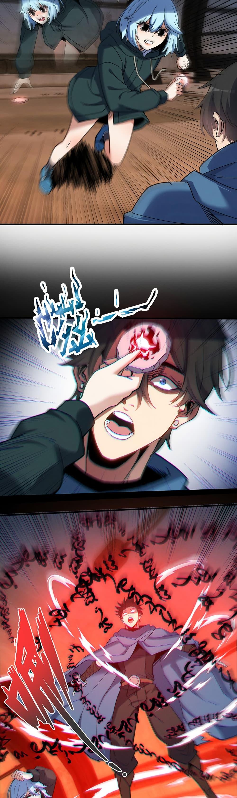 Manga-lc-com อ่านมังงะ อ่านการ์ตูน ออนไลน์ ฟรี Nuclear Blade Technique — I Take Down One Per Slash ตอนที่ 1 2 3 4 5 6 7 8 9 10 11 12 13 14 ฟรี ไม่มีโฆษณา Manga-lc - อ่าน มังงะ อ่าน การ์ตูน ออนไลน์ อ่านมังงะ ฟรี