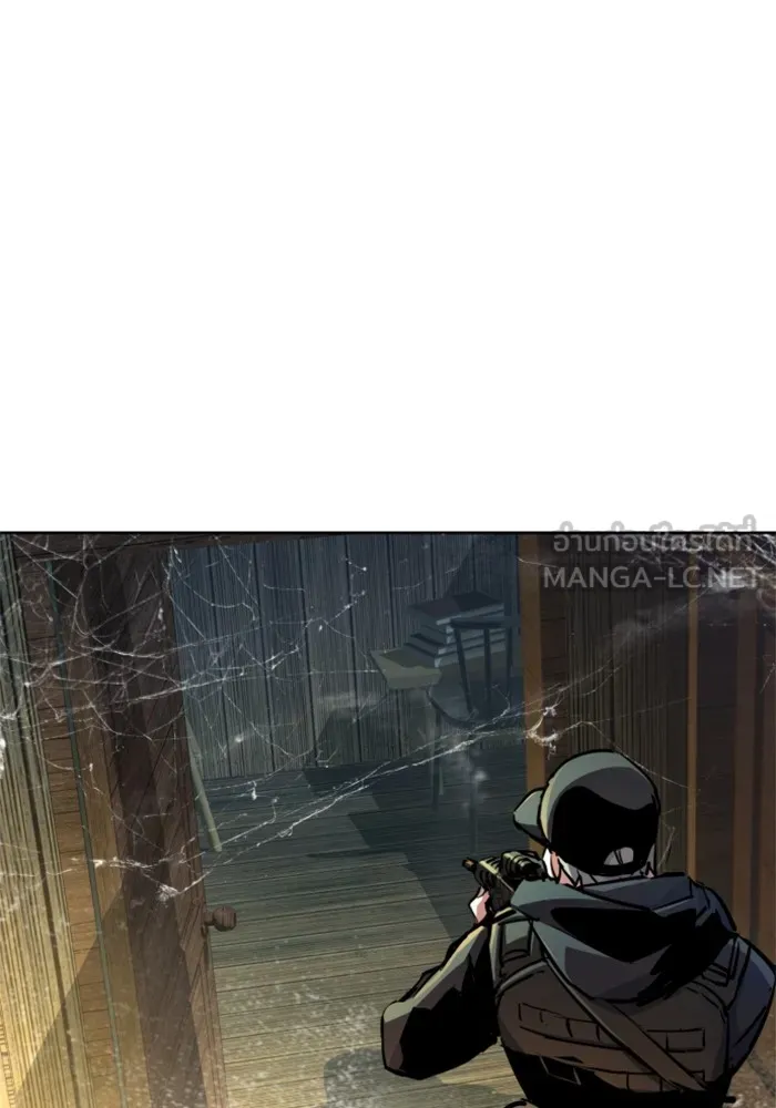 พี่ชายสายบอดี้การ์ด ตอนที่ 214 รูปที่ 108