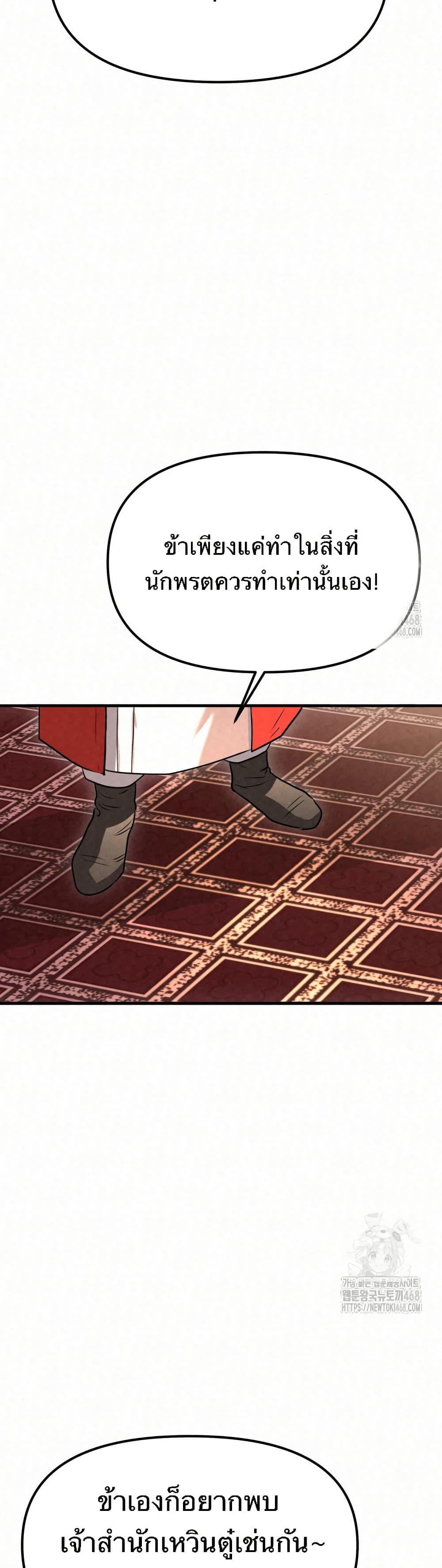 Manga-lc-com อ่านมังงะ อ่านการ์ตูน ออนไลน์ ฟรี Black Fox Sword Master of Mount Kunlun ตอนที่ 1 2 3 4 5 6 7 8 9 10 11 12 13 14 ฟรี ไม่มีโฆษณา Manga-lc - อ่าน มังงะ อ่าน การ์ตูน ออนไลน์ อ่านมังงะ ฟรี