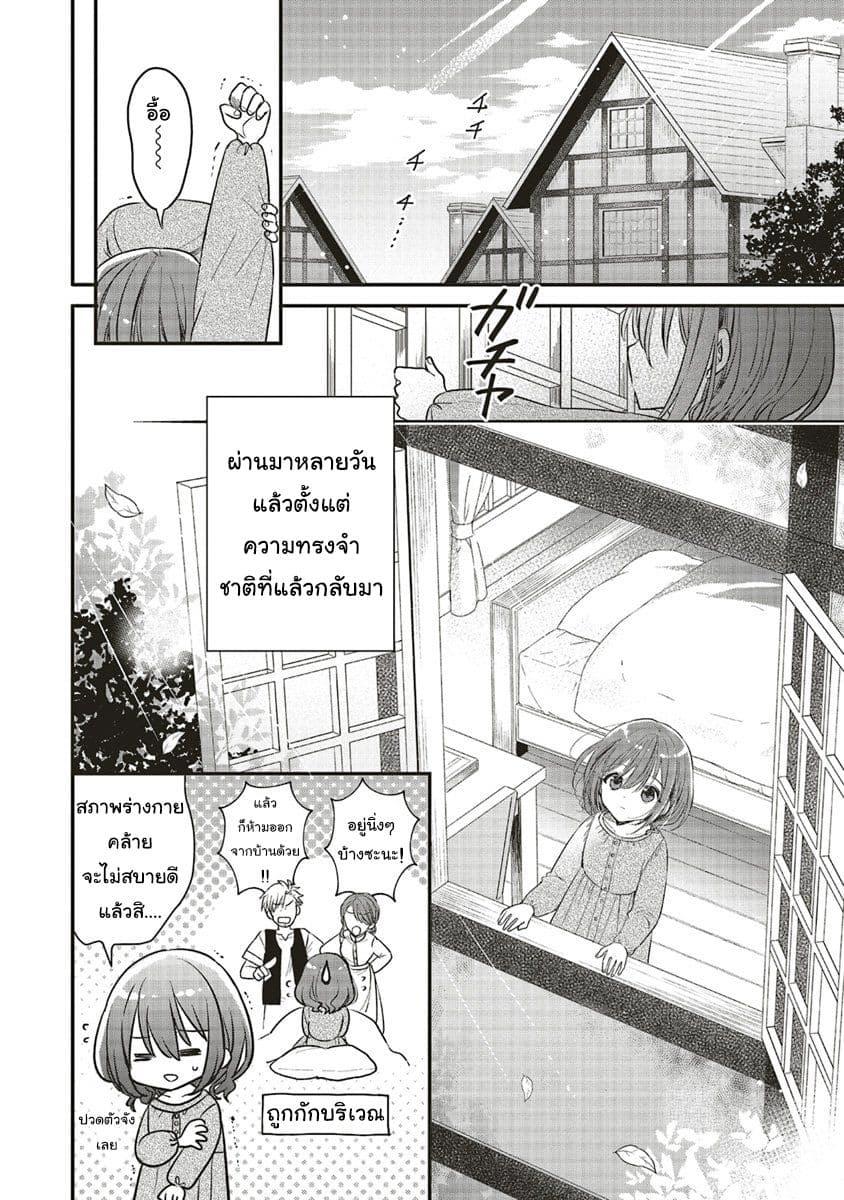 Manga-lc-com อ่านมังงะ อ่านการ์ตูน ออนไลน์ ฟรี Yuusha-sama No Osananajimi To Iu Shokugyou No Make Heroin Ni Tensei Shita No De, Chougou-shi Ni Job Change Shimasu. ตอนที่ 1 2 3 4 5 6 7 8 9 10 11 12 13 14 ฟรี ไม่มีโฆษณา Manga-lc - อ่าน มังงะ อ่าน การ์ตูน ออนไลน์ อ่านมังงะ ฟรี