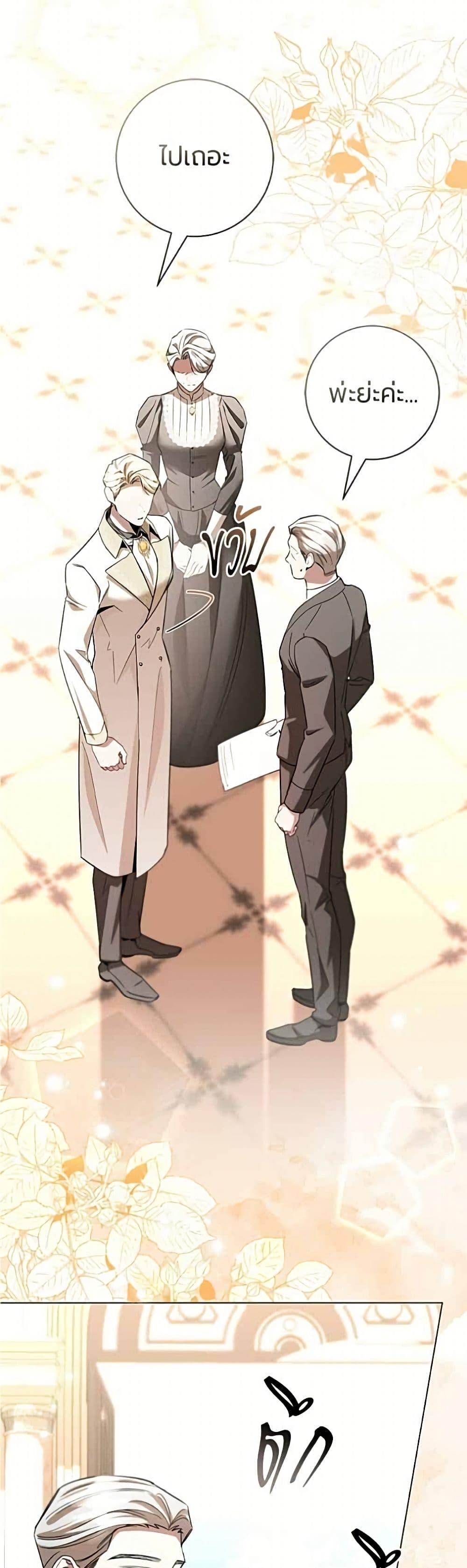Manga-lc-com อ่านมังงะ อ่านการ์ตูน ออนไลน์ ฟรี To the Perfect Duke ตอนที่ 1 2 3 4 5 6 7 8 9 10 11 12 13 14 ฟรี ไม่มีโฆษณา Manga-lc - อ่าน มังงะ อ่าน การ์ตูน ออนไลน์ อ่านมังงะ ฟรี