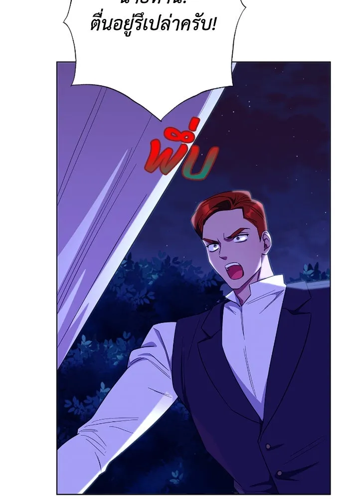 ฉันกลายเป็นแม่พระเอกนิยายจอมเสเพล ตอนที่ 67 รูปที่ 103