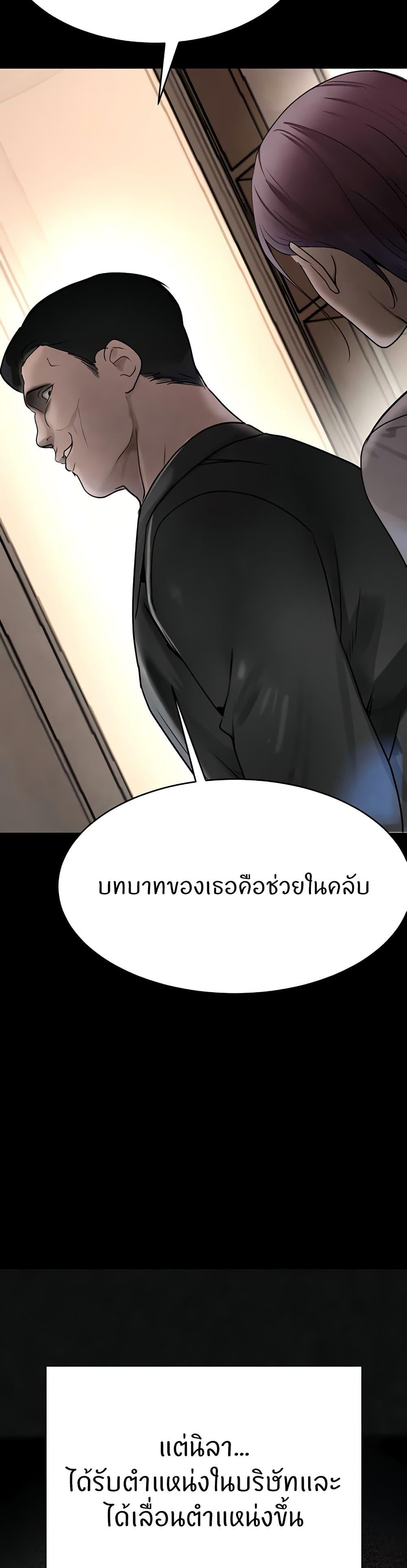 Doujin-Lc- อ่าน โดจิน มังฮวา เกาหลี ญี่ปุ่น จีน แปลไทย The Boss’s Daughter ตอนที่ 1 2 3 4 5 6 7 8 9 10 11 12 13 14 ฟรี ไม่มีโฆษณา อ่าน โดจิน Manhwa เกาหลี ญี่ปุ่น จีน เรามีครบ คัดมาให้เน้นๆ โดจิน 18+ รับประกันความฟินโดย  Doujin Lc