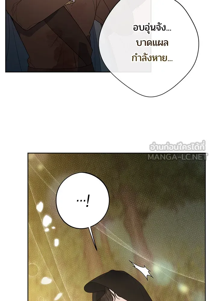 หนูน้อยทรราช ตอนที่ 42 รูปที่ 111