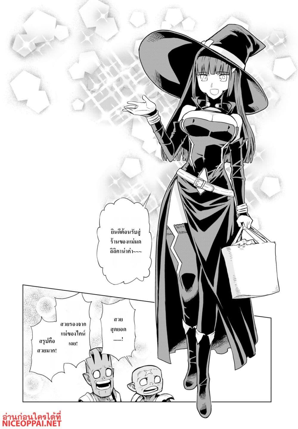Manga-lc-com อ่านมังงะ อ่านการ์ตูน ออนไลน์ ฟรี Megami no Kago wo Ukeshi Mama no Saga ตอนที่ 1 2 3 4 5 6 7 8 9 10 11 12 13 14 ฟรี ไม่มีโฆษณา Manga-lc - อ่าน มังงะ อ่าน การ์ตูน ออนไลน์ อ่านมังงะ ฟรี