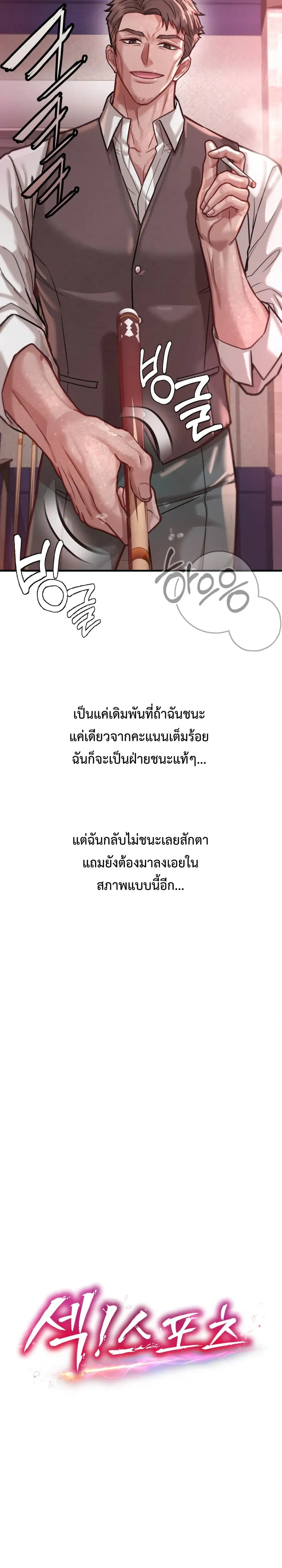 Doujin-Lc- อ่าน โดจิน มังฮวา เกาหลี ญี่ปุ่น จีน แปลไทย Sex! Sports คลับกีฬาสุดเสียว ตอนที่ 1 2 3 4 5 6 7 8 9 10 11 12 13 14 ฟรี ไม่มีโฆษณา อ่าน โดจิน Manhwa เกาหลี ญี่ปุ่น จีน เรามีครบ คัดมาให้เน้นๆ โดจิน 18+ รับประกันความฟินโดย  Doujin Lc