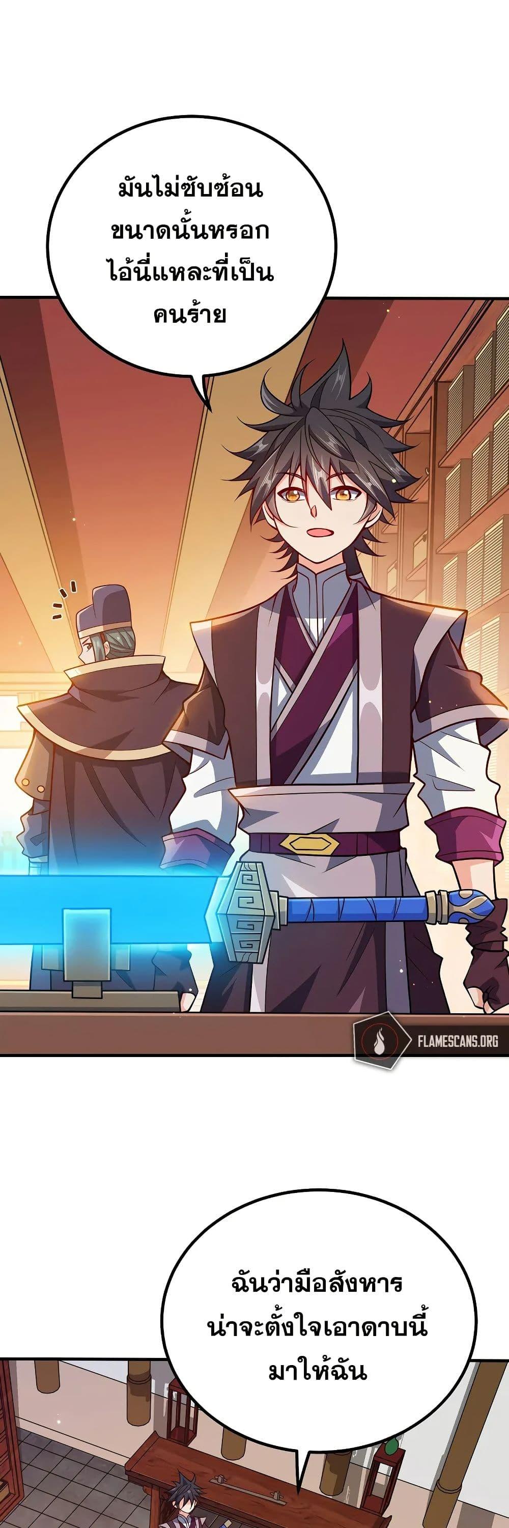 Manga-lc-com อ่านมังงะ อ่านการ์ตูน ออนไลน์ ฟรี My Wife is Actually the Future Tyrant Empress ตอนที่ 1 2 3 4 5 6 7 8 9 10 11 12 13 14 ฟรี ไม่มีโฆษณา Manga-lc - อ่าน มังงะ อ่าน การ์ตูน ออนไลน์ อ่านมังงะ ฟรี