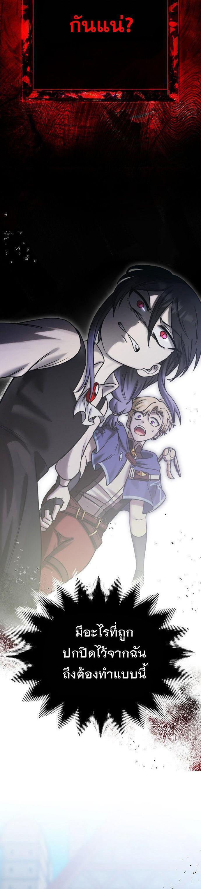 Manga-lc-com อ่านมังงะ อ่านการ์ตูน ออนไลน์ ฟรี Vampire’s Alchemy ตอนที่ 1 2 3 4 5 6 7 8 9 10 11 12 13 14 ฟรี ไม่มีโฆษณา Manga-lc - อ่าน มังงะ อ่าน การ์ตูน ออนไลน์ อ่านมังงะ ฟรี