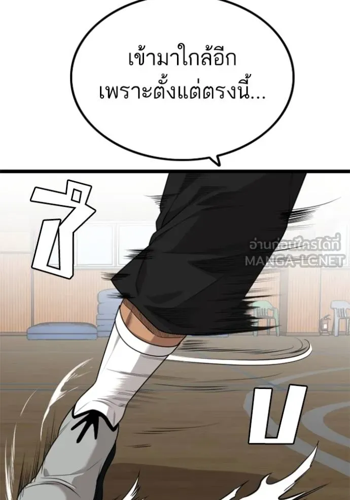 bad guy ตอนที่ 221 รูปที่ 51