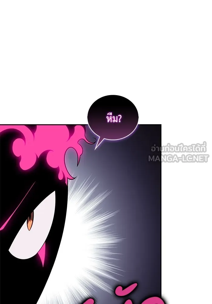 ลูกชายคนเล็กของดยุกคือมือสังหาร ตอนที่ 42 รูปที่ 24