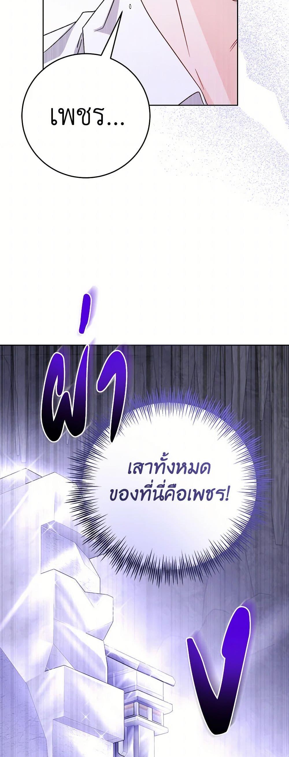 Manga-lc-com อ่านมังงะ อ่านการ์ตูน ออนไลน์ ฟรี The Male Lead is in Charge of the Successor ตอนที่ 1 2 3 4 5 6 7 8 9 10 11 12 13 14 ฟรี ไม่มีโฆษณา Manga-lc - อ่าน มังงะ อ่าน การ์ตูน ออนไลน์ อ่านมังงะ ฟรี