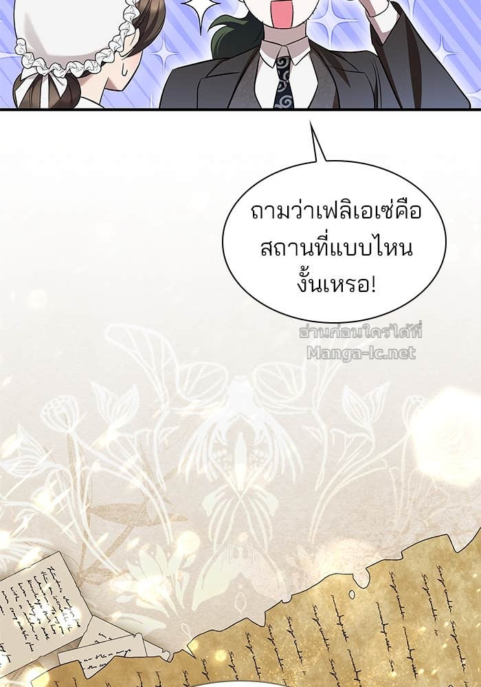 Doujin-Lc- อ่าน โดจิน มังฮวา เกาหลี ญี่ปุ่น จีน แปลไทย ชายาคนสุดท้ายของเจ้าชายไร้หัวใจ ตอนที่ 1 2 3 4 5 6 7 8 9 10 11 12 13 14 ฟรี ไม่มีโฆษณา อ่าน โดจิน Manhwa เกาหลี ญี่ปุ่น จีน เรามีครบ คัดมาให้เน้นๆ โดจิน 18+ รับประกันความฟินโดย Doujin Lc